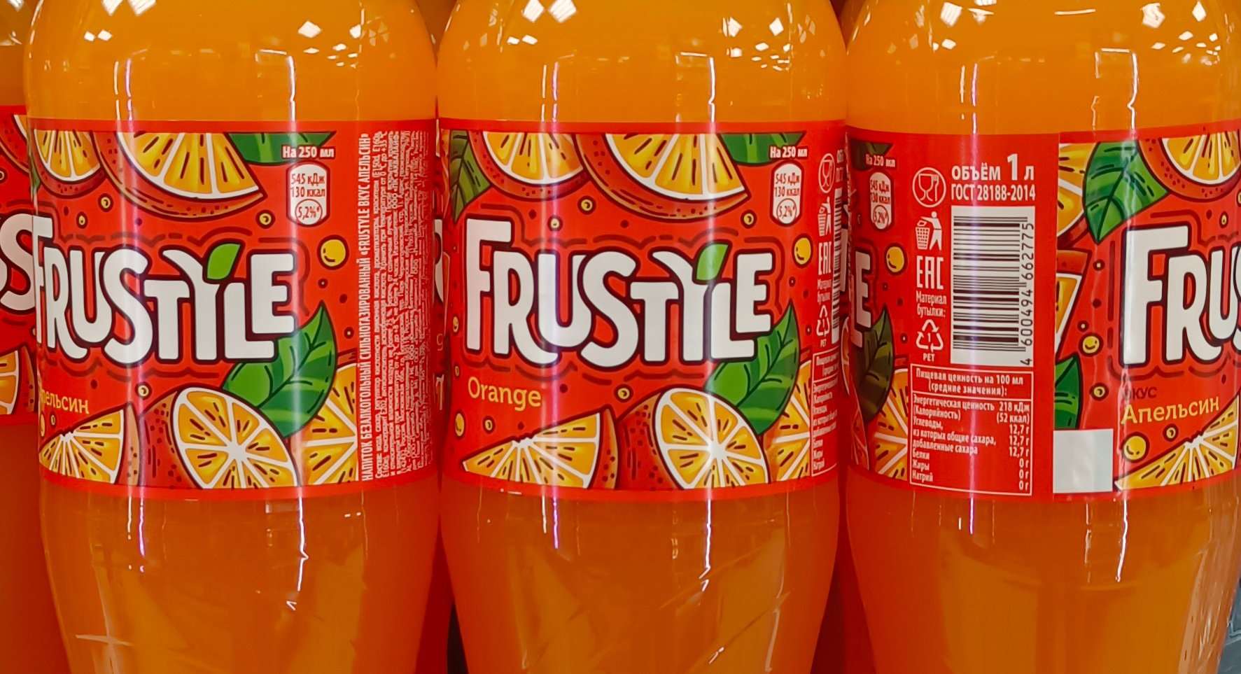 Frustyle от Pepsi – провальная замена известного бренда. Что не так с этим  напитком? — Палач | Гаджеты, скидки и медиа