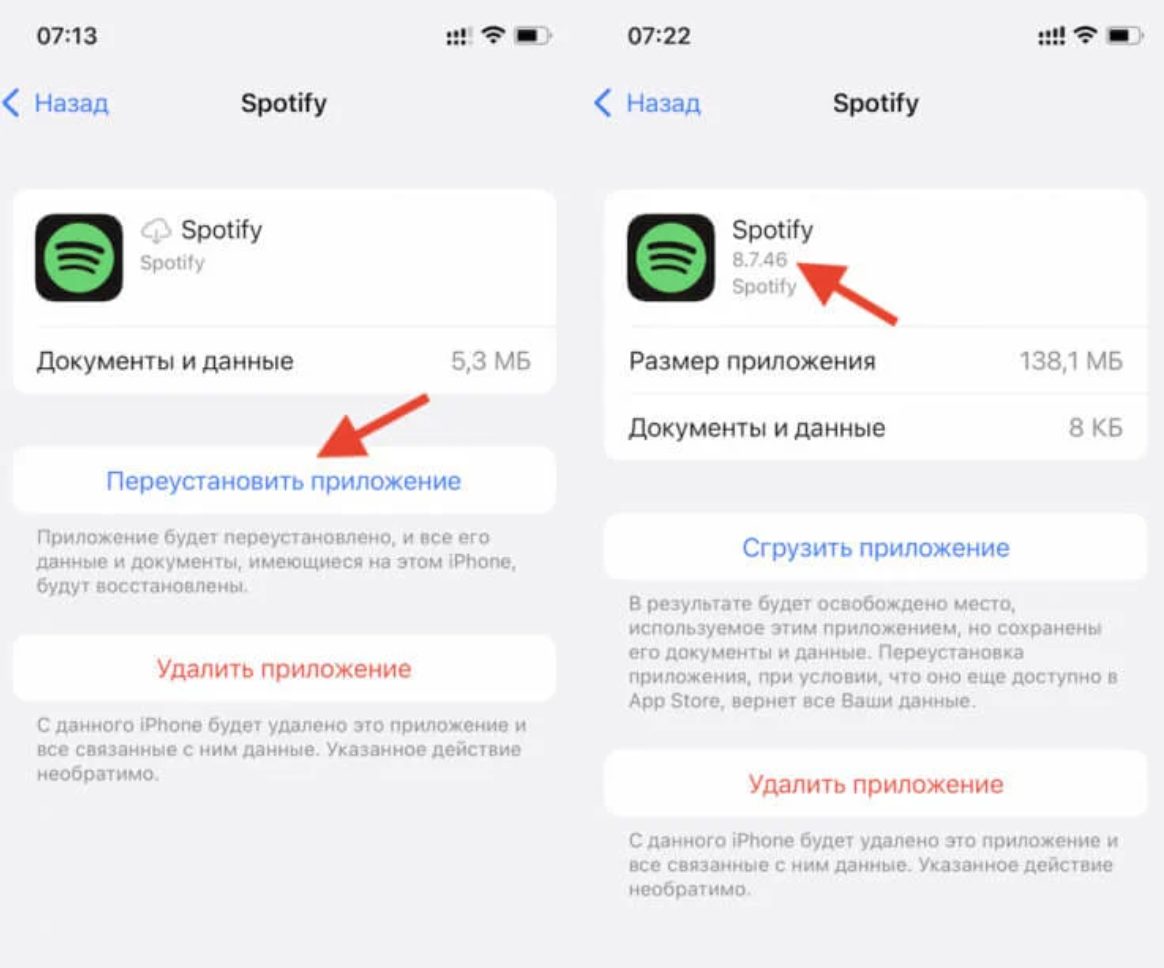 App store возврат. Обновление приложений на айфоне. Как обновить приложения в app Store. Как обновить приложение на айфоне. Как переустановить приложение на айфоне.