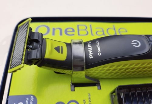 Oneblade qp2520 20