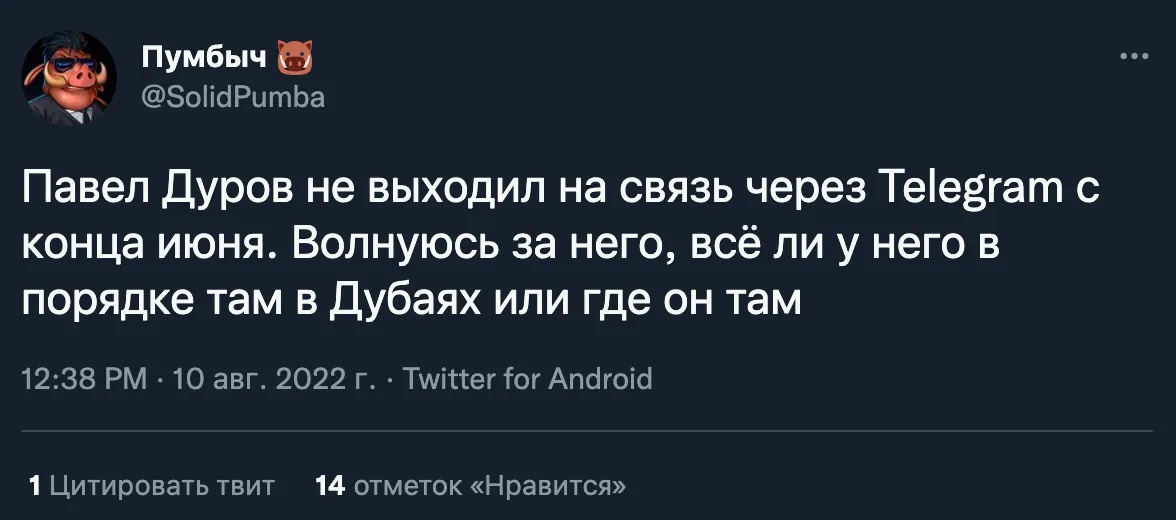 Как проголосовать за дурова в тг. Как проголосовать за дурова в тг. Дуров 2012. Как проголосовать за дурова в тг. Как проголосовать за дурова в тг.