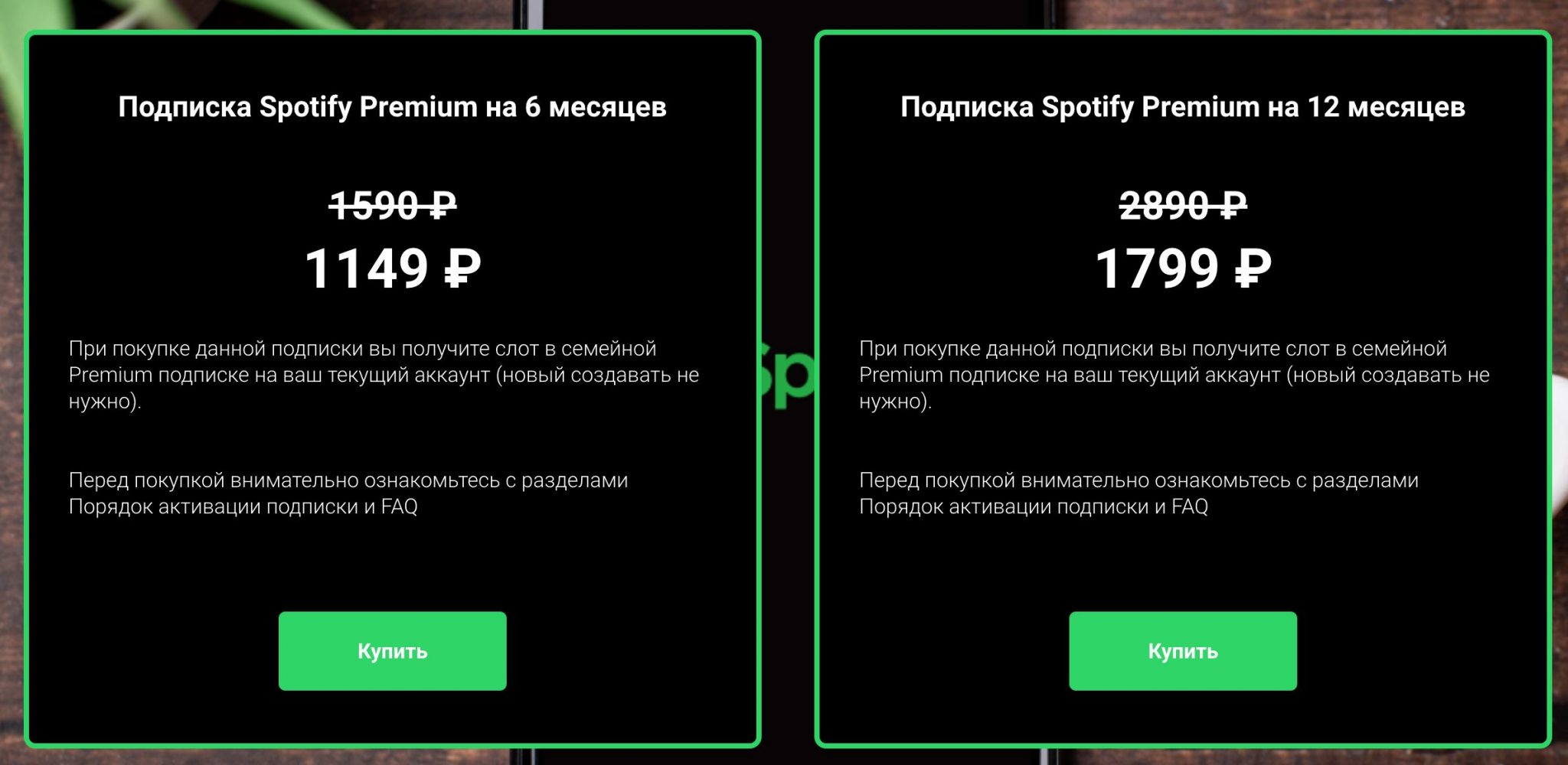 Как использовать спотифай в россии. Как пользоваться спотифай.