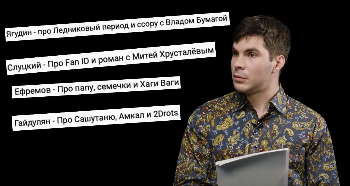 Шутки богдана лисевского