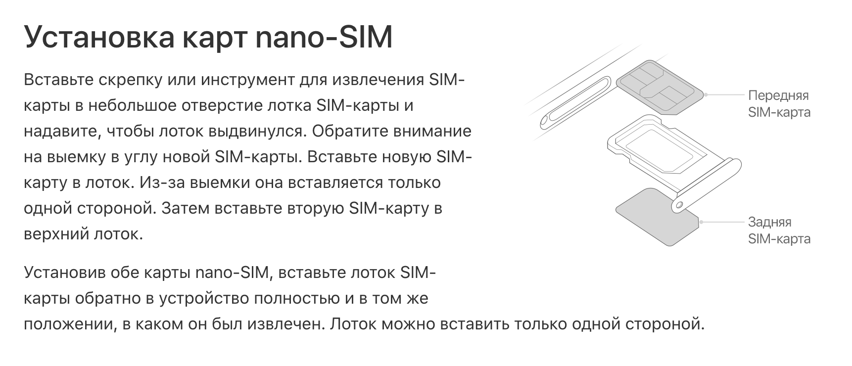 Sim карта отправила сообщение iphone мтс