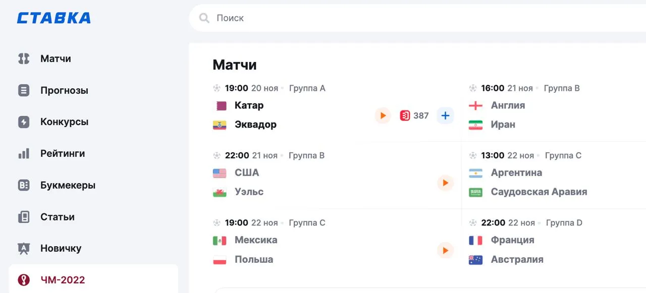 Как делать ставки и выигрывать реальные деньги, не потратив ни рубля