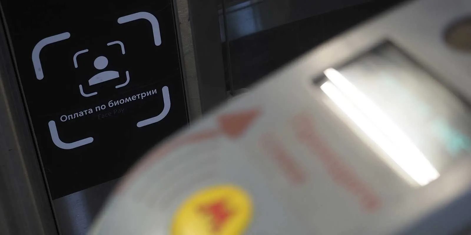 Как платить за проезд в метро на 10 рублей меньше? Акция для москвичей и гостей города