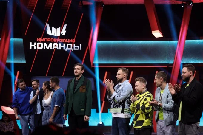 «Импровизация. Команды»