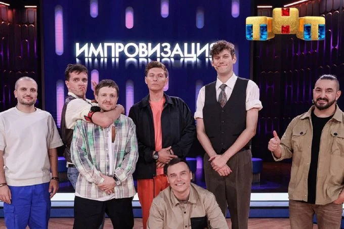 «Импровизация»