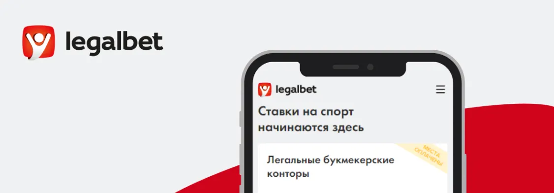 Как выбрать мобильное приложение для ставок? Готовимся к ЧМ-2022