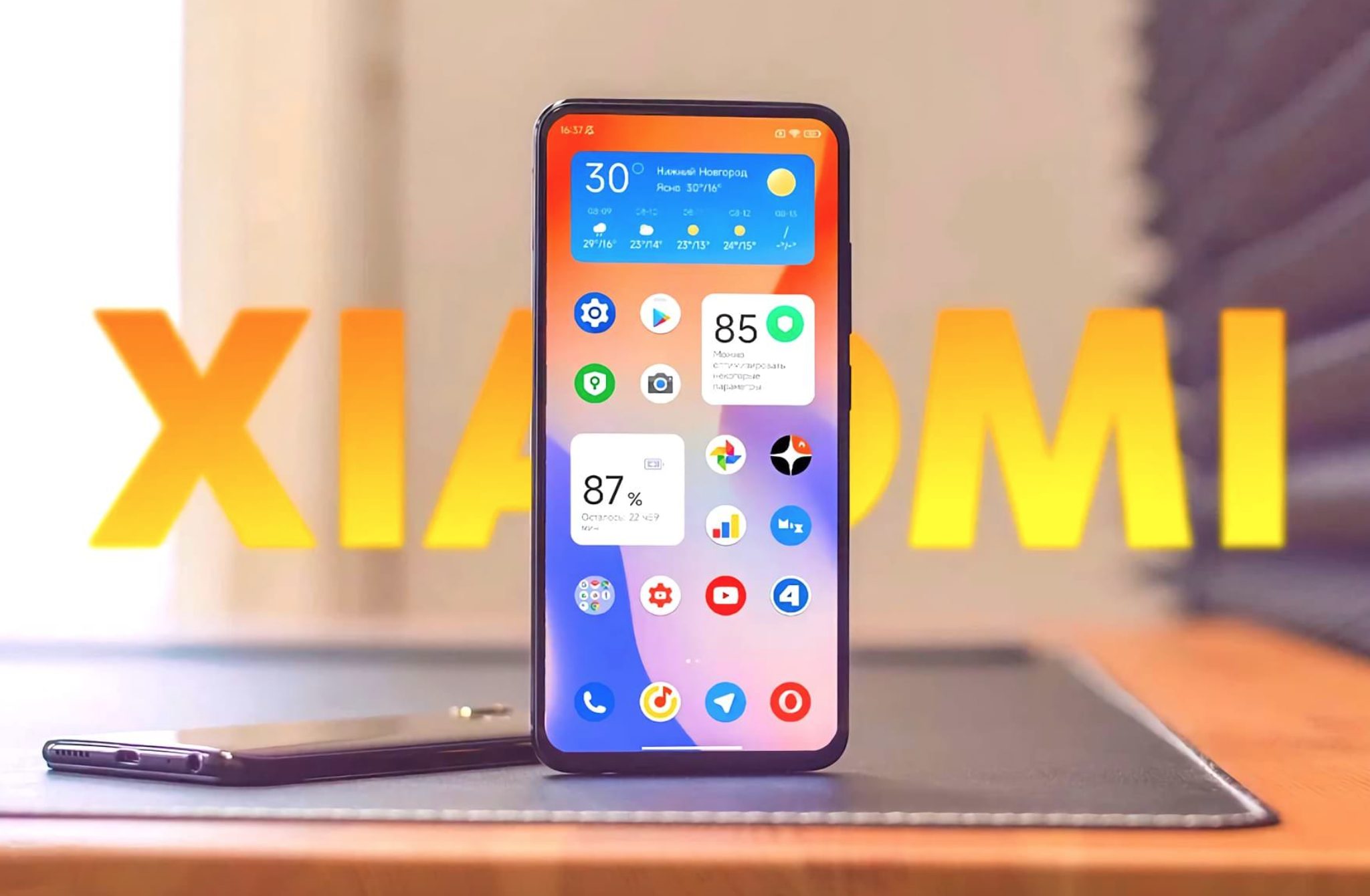 Xiaomi 14 pro plus