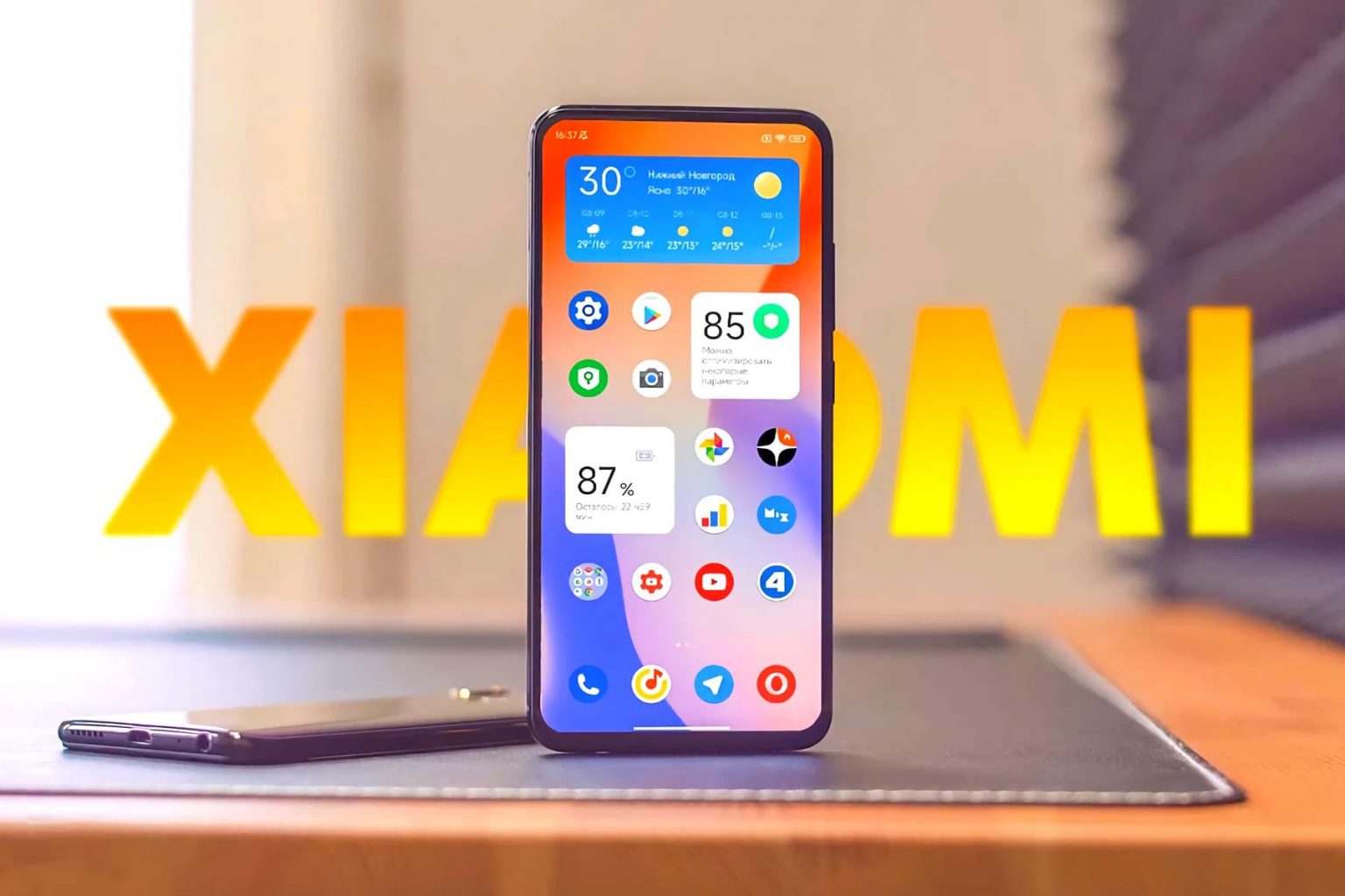 Реклама в смартфонах xiaomi как выглядит