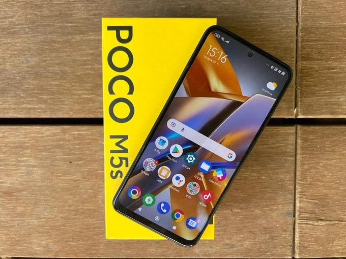 Xiaomi Poco M5s