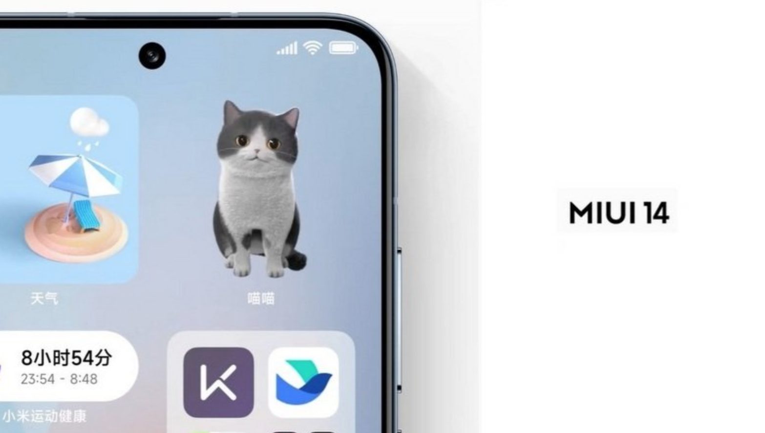 Когда появится xiaomi 14. MIUI кот. Виджеты с котиками. Кот Виджет Xiaomi. MIUI 14.