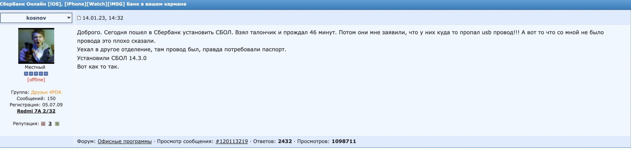 как восстановить доту если ее удалили фото 53