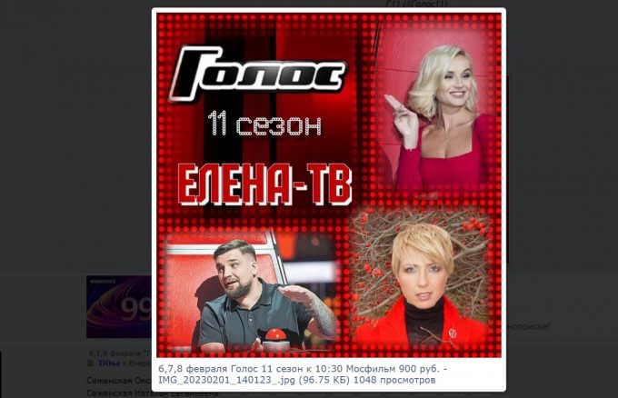 Баста, Полина Гагарина и Яна Чурикова на шоу "Голос 11"