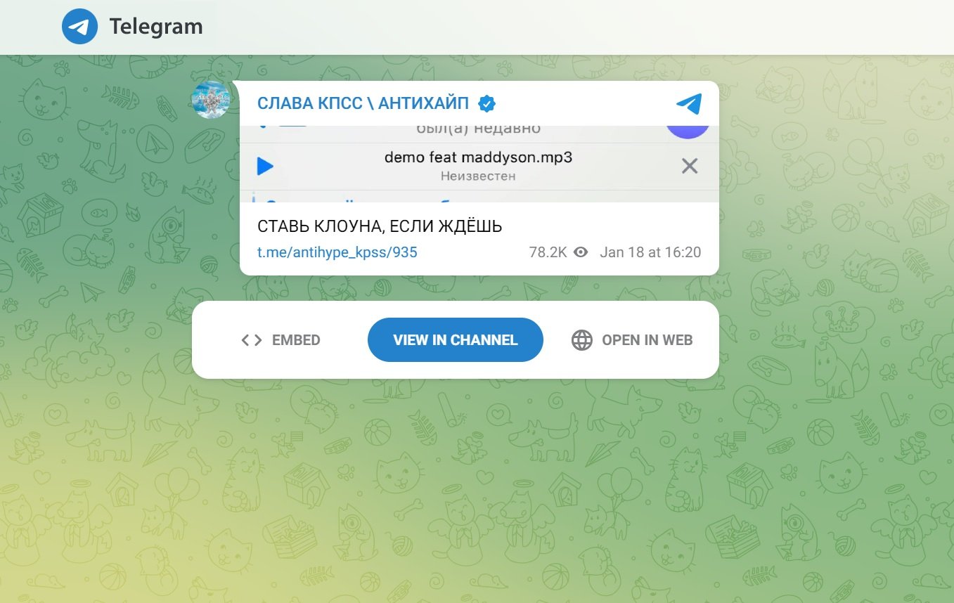 Official telegram channel. Телегамм. Мошенники в телеграмме просят денег.