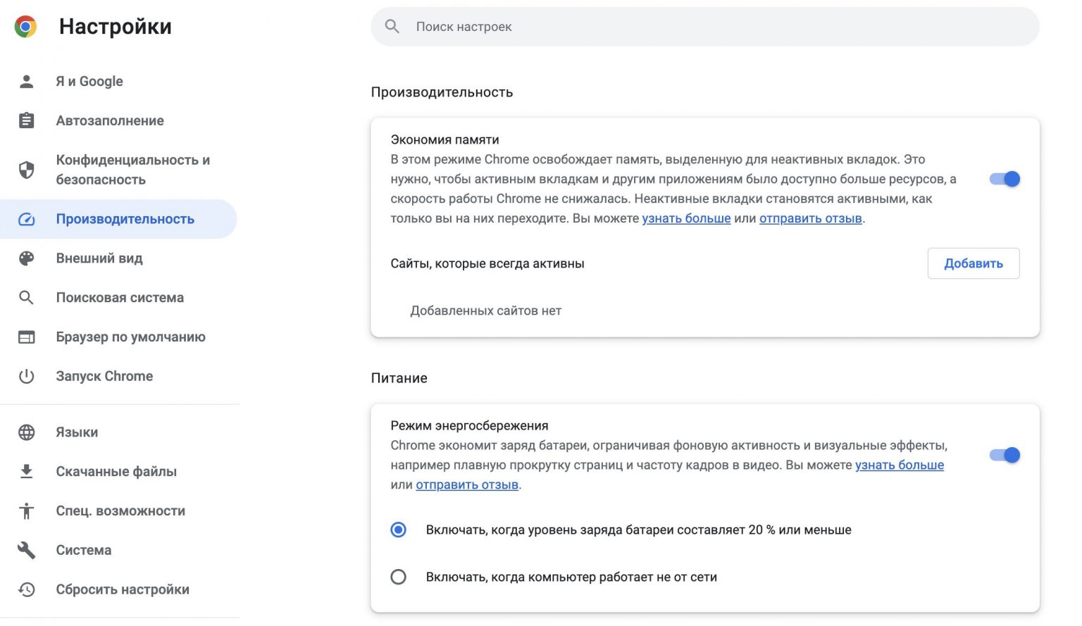 Как улучшить Google Chrome в два клика? Скрытая функция упростит работу с  браузером — Палач | Гаджеты, скидки и медиа