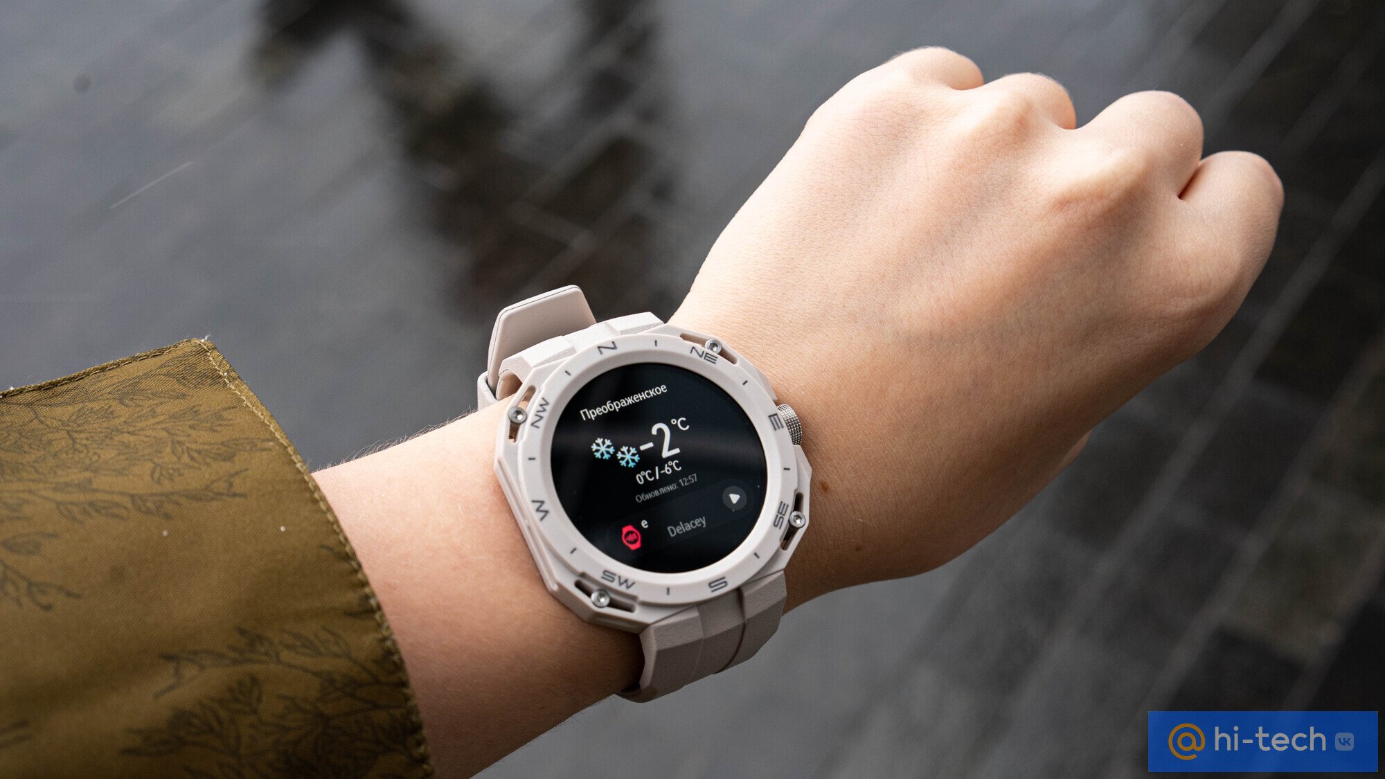 Huawei watch gt cyber