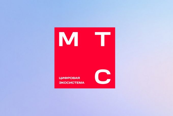 Новый логотип МТС с 30 марта 2023 года