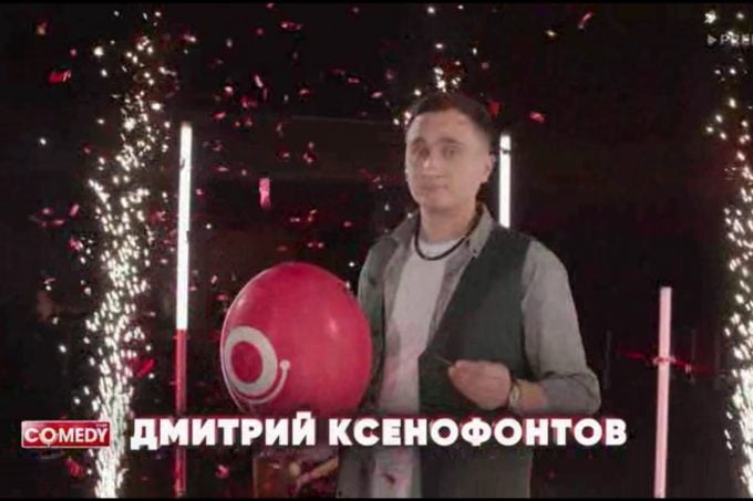 Дмитрий Ксенофонтов в эфире Comedy Club на ТНТ