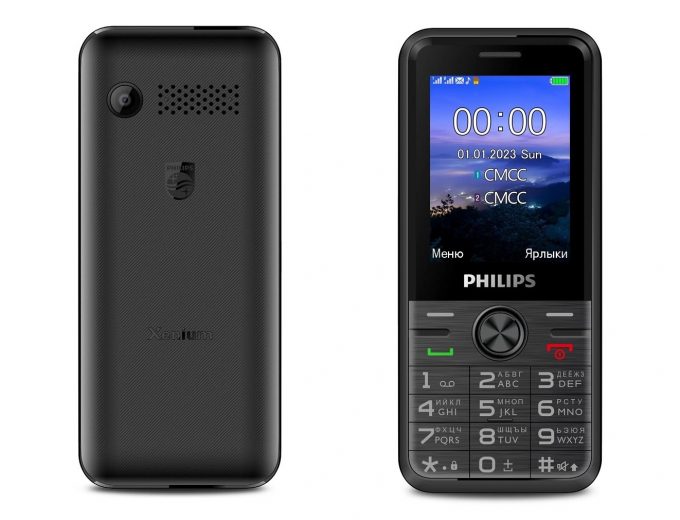 У Philips Xenium вышел идеальный кнопочный телефон. Он стоит копейки ...