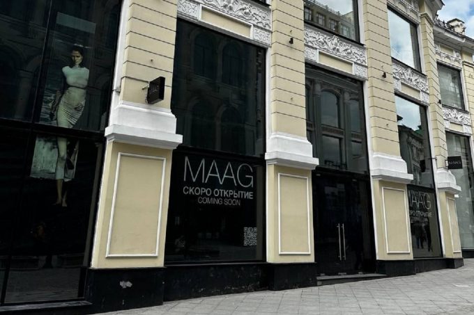 Магазин бывшей Zara под брендом Maag на Кузнецком мосту в Москве