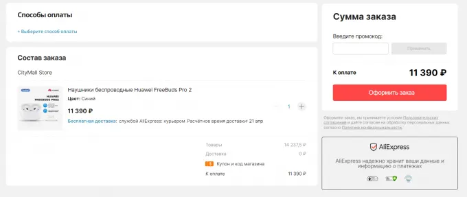 Huawei FreeBuds Pro 2