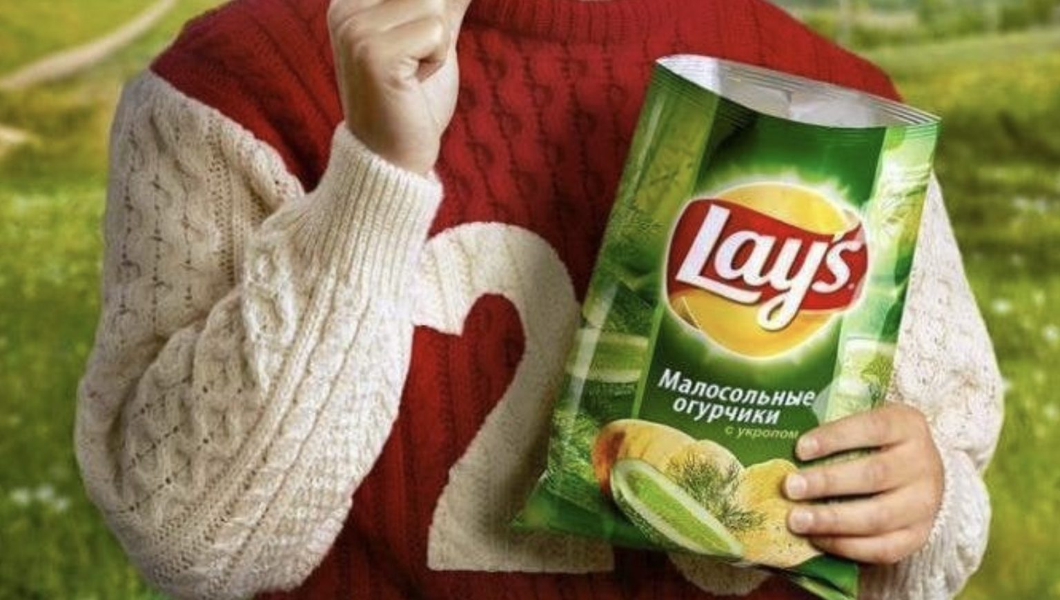 В Россию вернулись Lays со вкусом малосольных огурчиков
