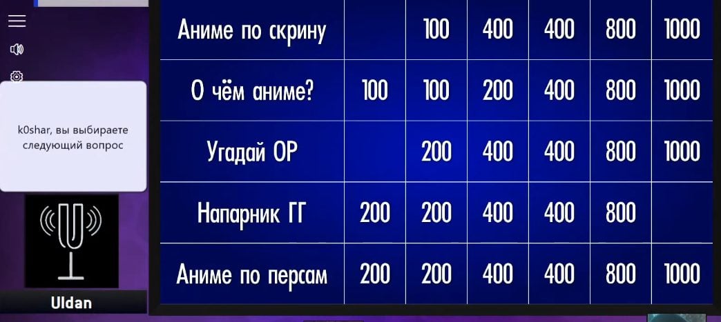 Своя игра пак. Своя игра паки. Своя игра Хованский. Своя игра паки смешные. Карикатура своя игра.