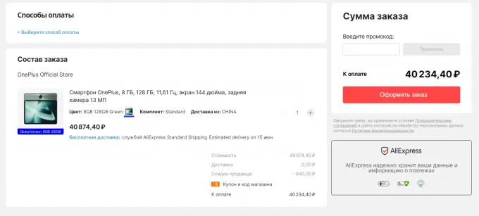 OnePlus Pad