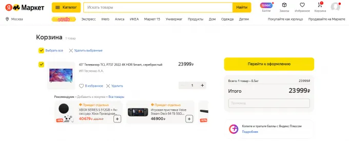 TCL 43P737