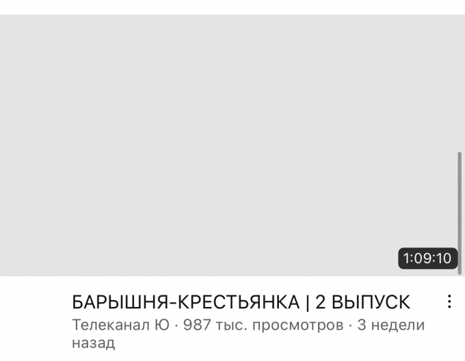 Видео YouTube загружается, но не воспроизводится — как исправить