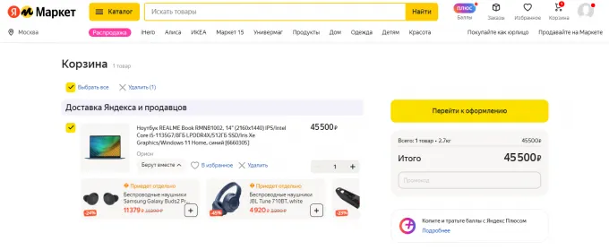 Realme Book