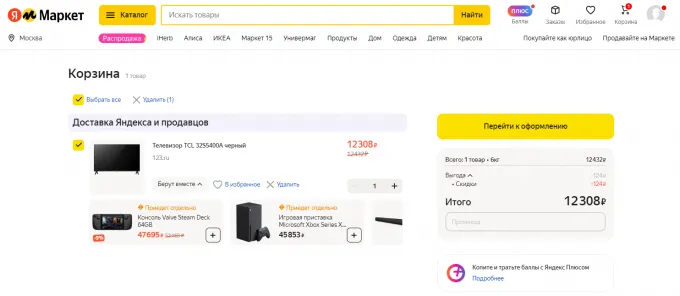 TCL 32S5400A