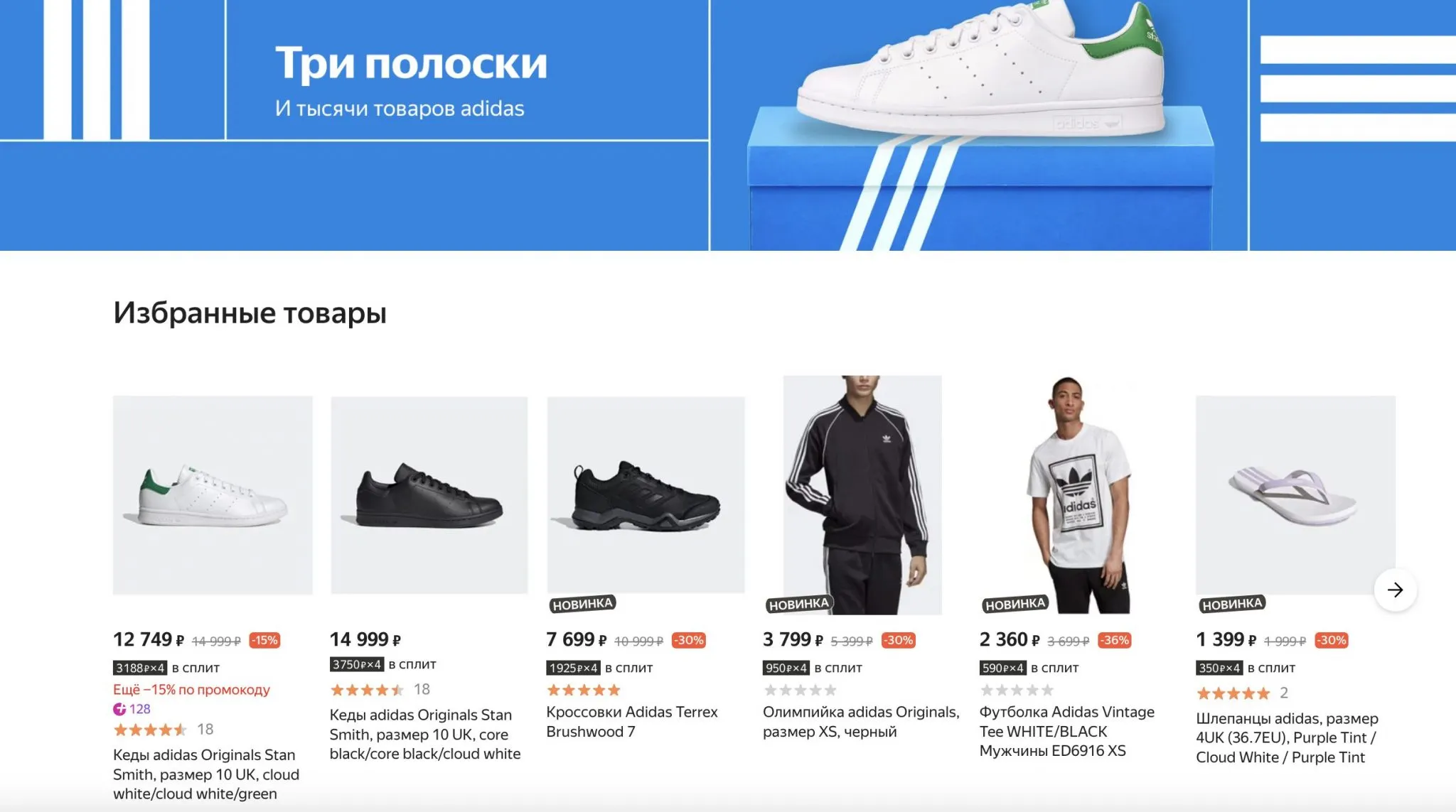 Чувак перевод. Оверпрайс стиль. Оверпрайс часы. Оверпрайс что значит. Оверпрайс что значит.