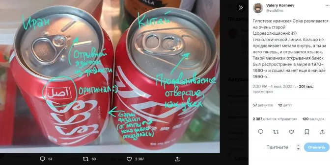 Чем Coca-Cola из Ирана хуже оригинальной? 