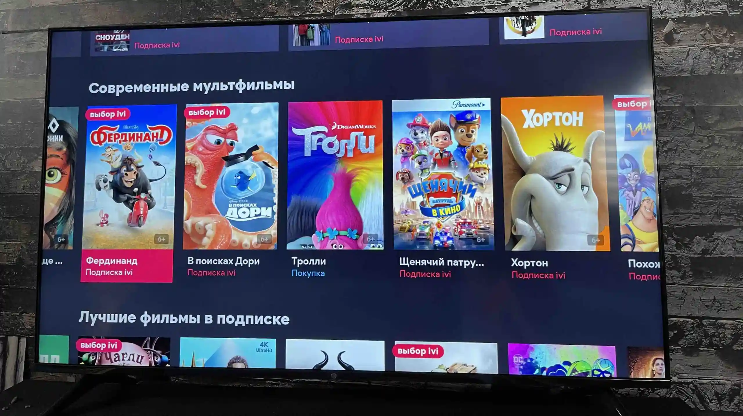 Неизвестный смарт-ТВ с 4K и Алисой отдают по очень низкому прайсу. Целых 55 дюймов по цене середняка на Android