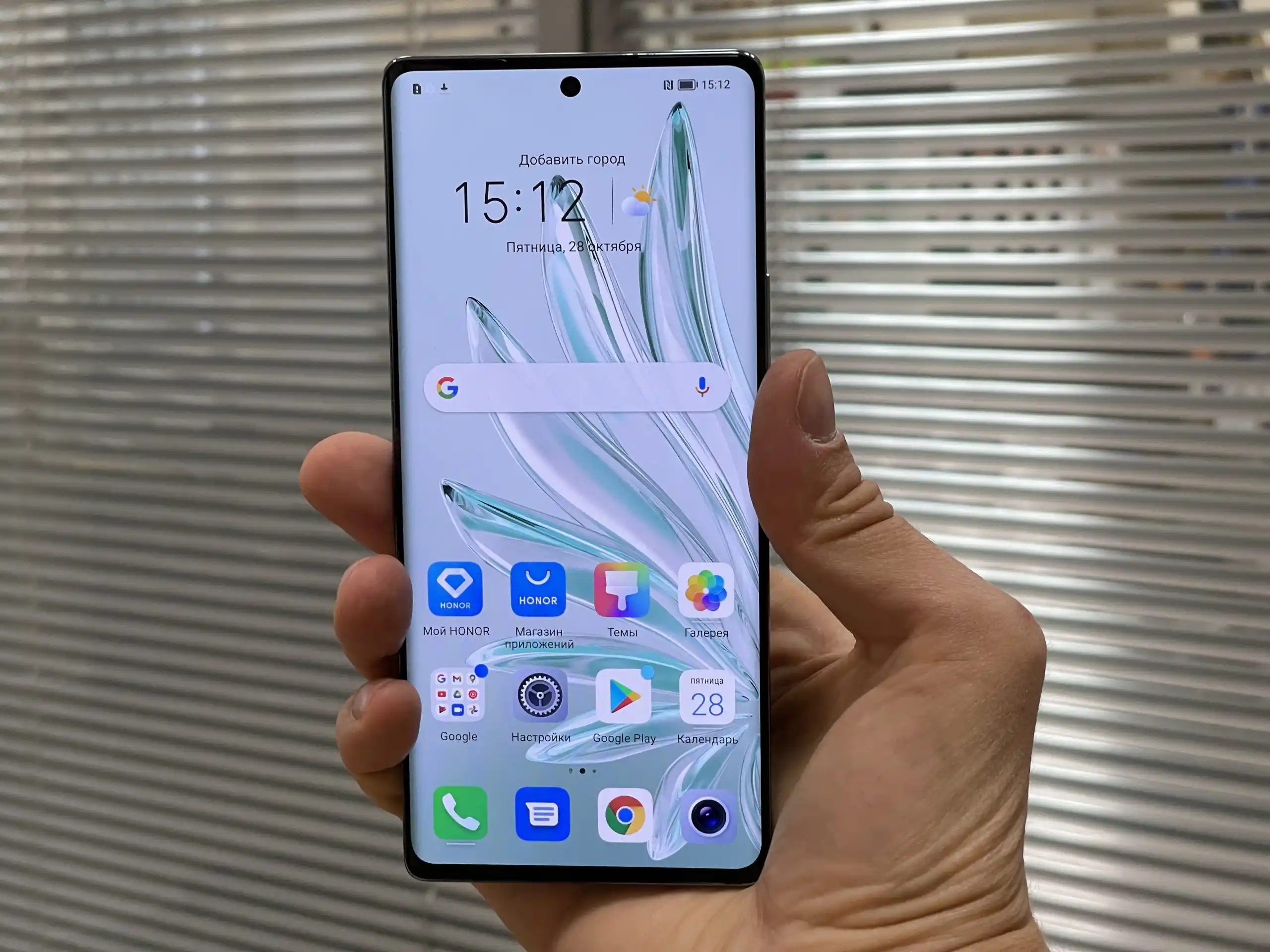 Смартфон Honor 70