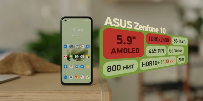 Как включить автоповорот экрана на ASUS ZenFone 3 Max ‏ZC520TL
