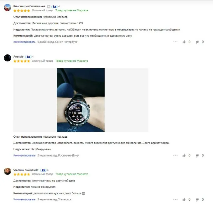 Huawei Watch GT 3 SE