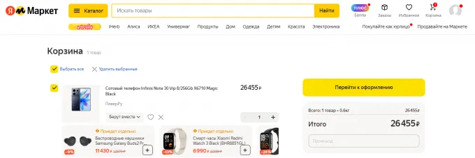 Infinix Note 30 VIP