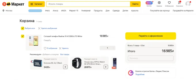 Realme 10