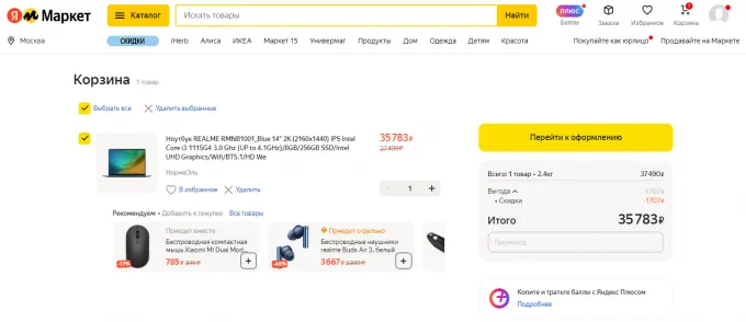Realme Book