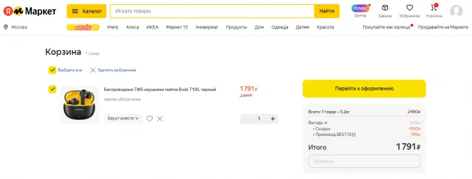 Realme Buds T100