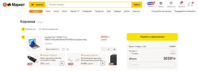Tecno MegaBook T1