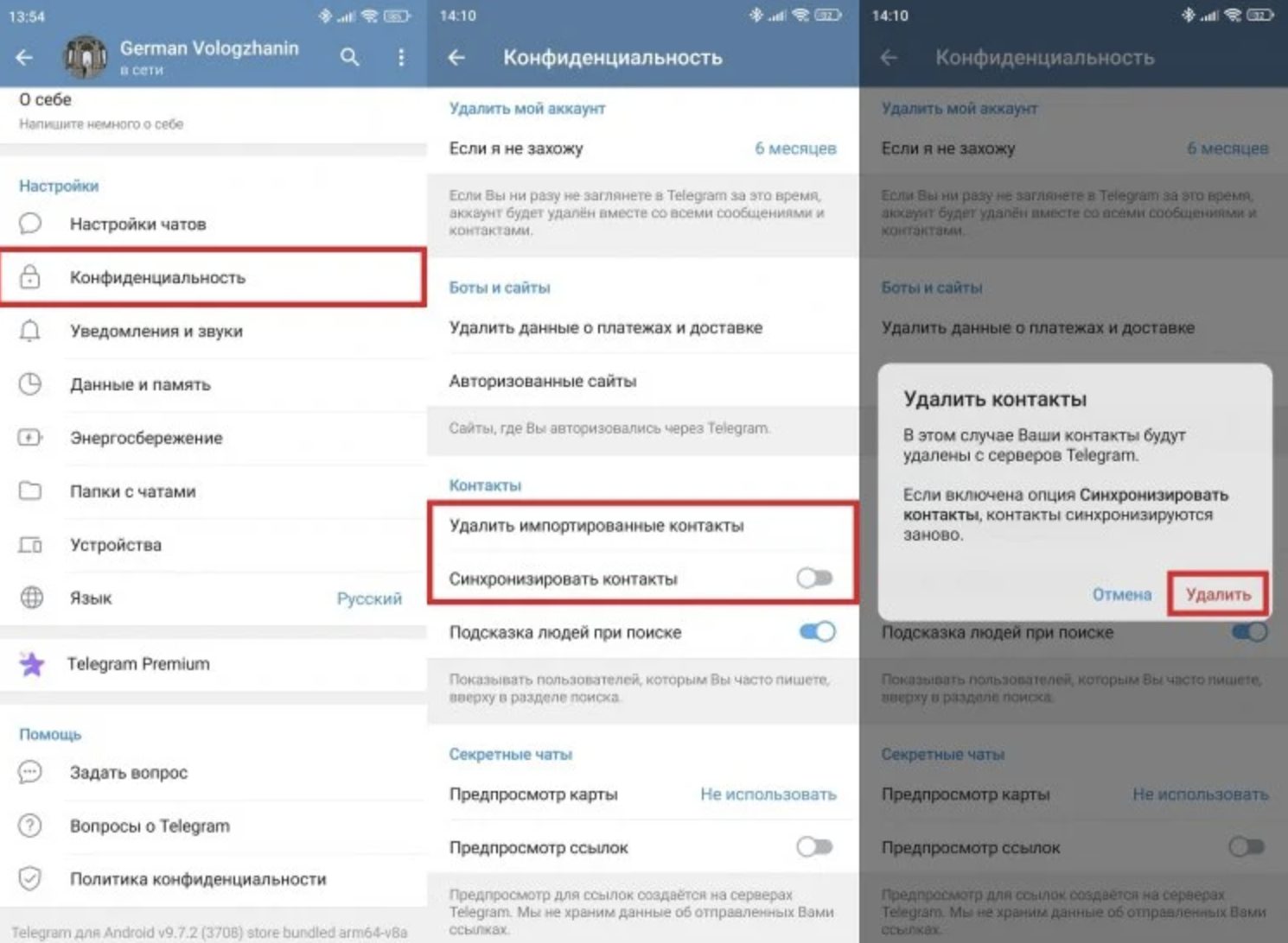 Как настроить телеграмм на русский язык в айфоне фото 27
