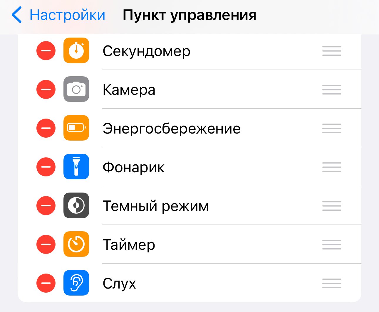 Как продлить время работы iPhone? Лайфхак работает на любом смартфоне Apple  — Палач | Гаджеты, скидки и медиа