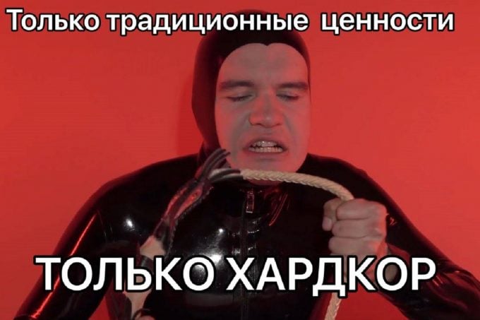 BadComedian про традиционные ценности