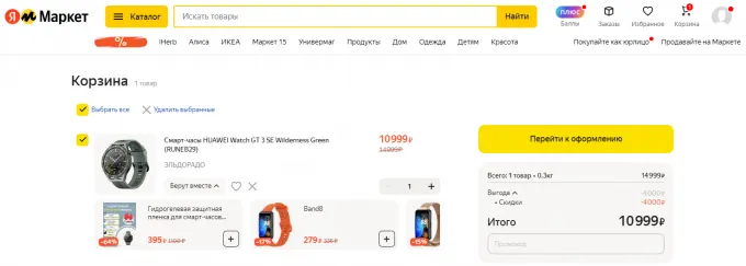 Huawei Watch GT 3 SE
