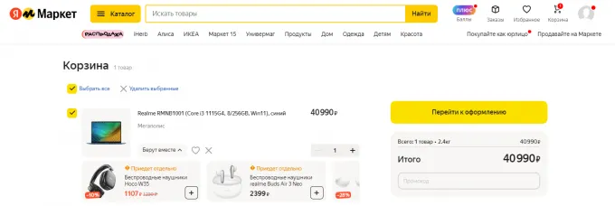 Realme Book