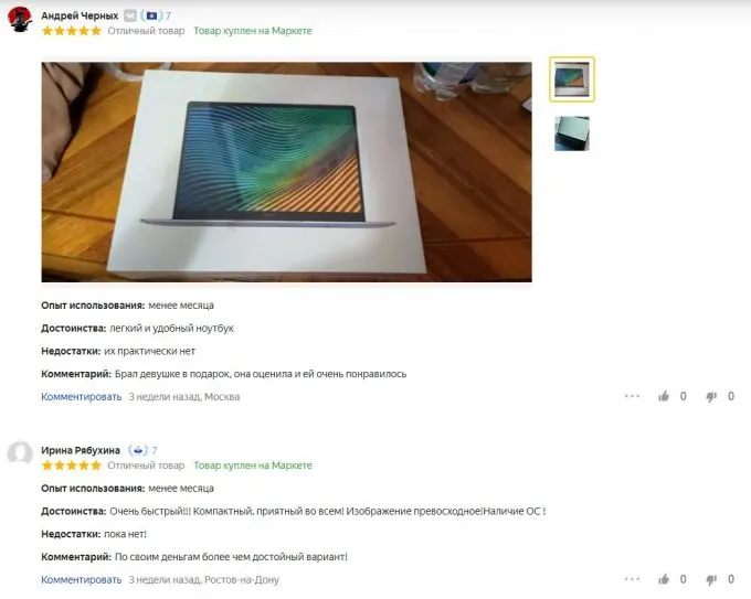 Realme Book